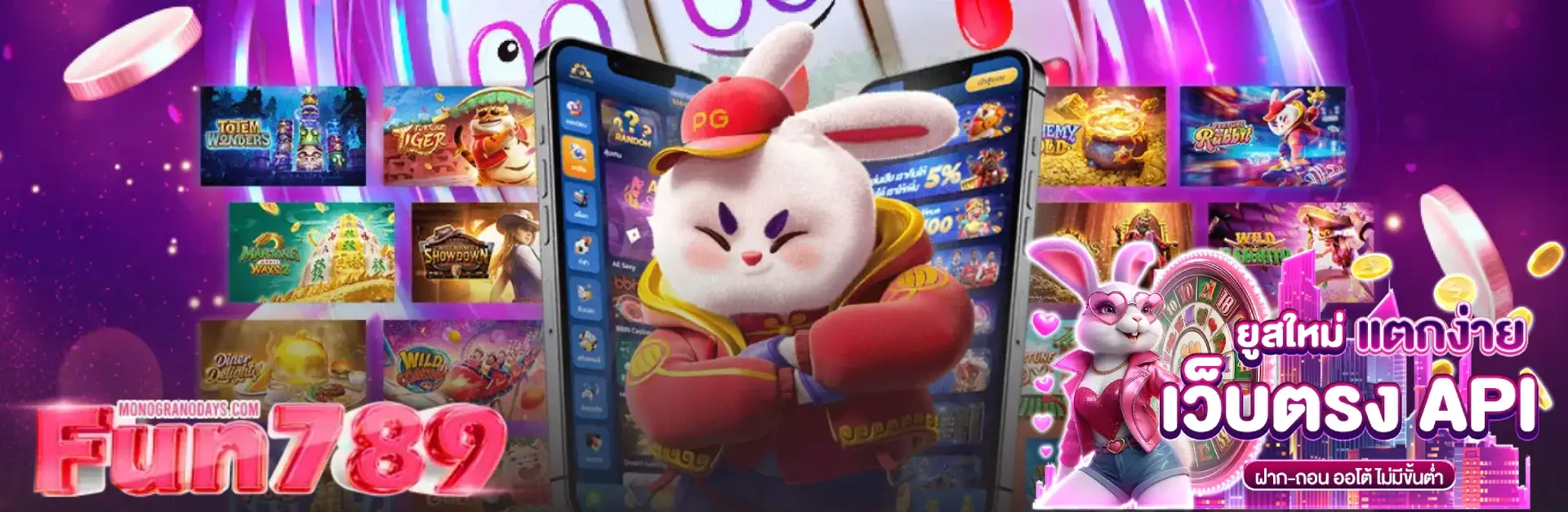 Lucky Fun789