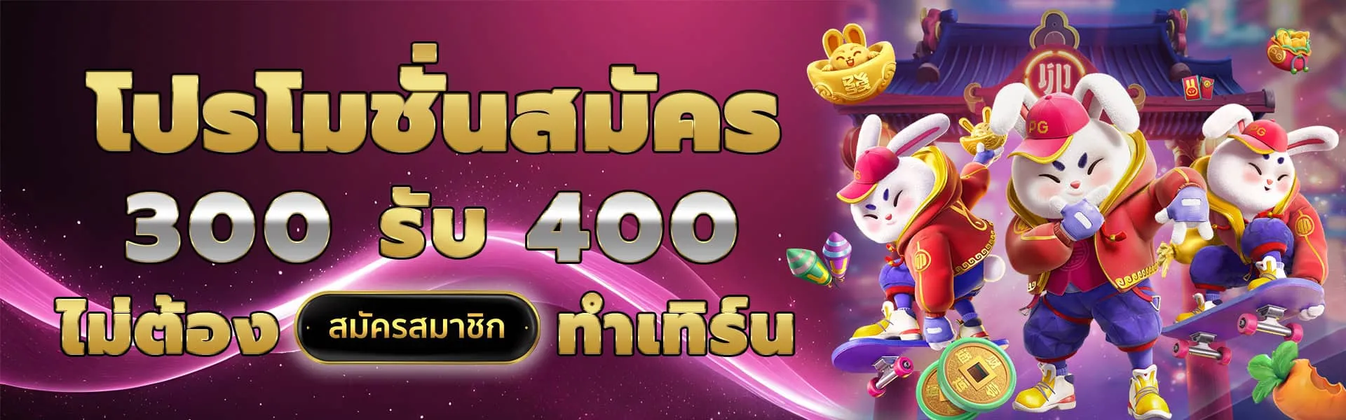 Lucky Fun789