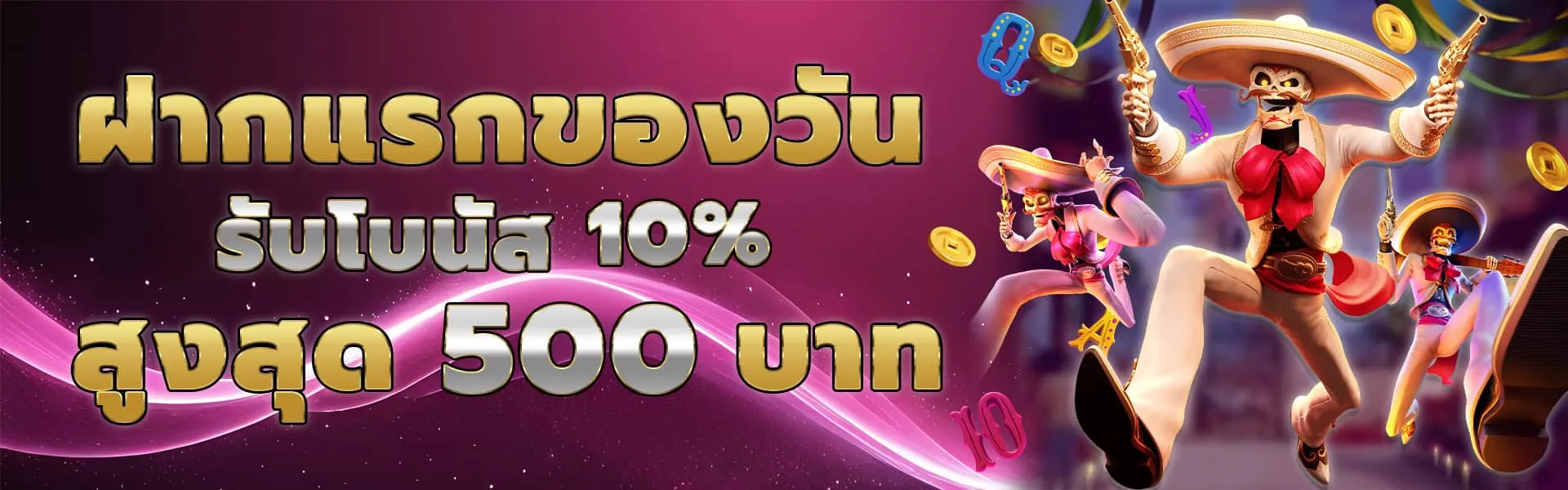 สล็อต fun789